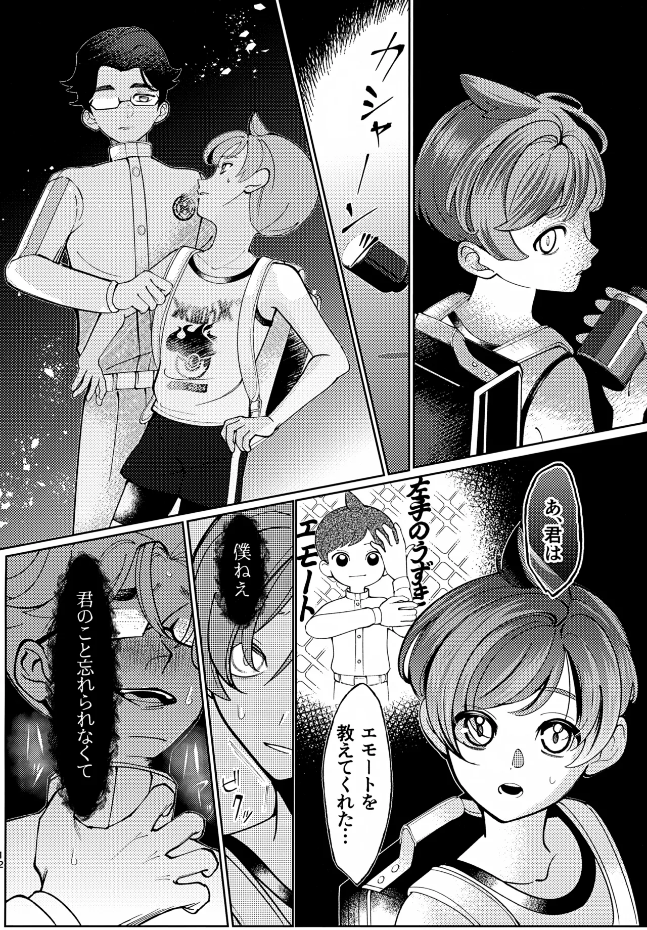 ページ画像