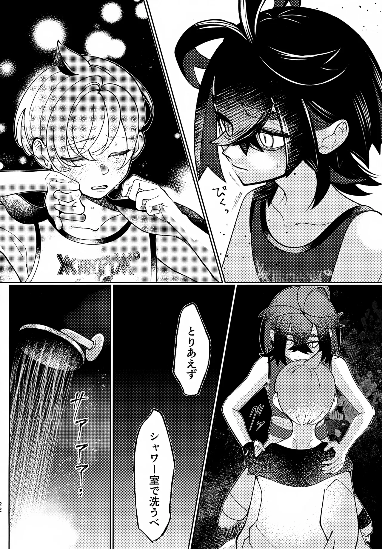 ページ画像
