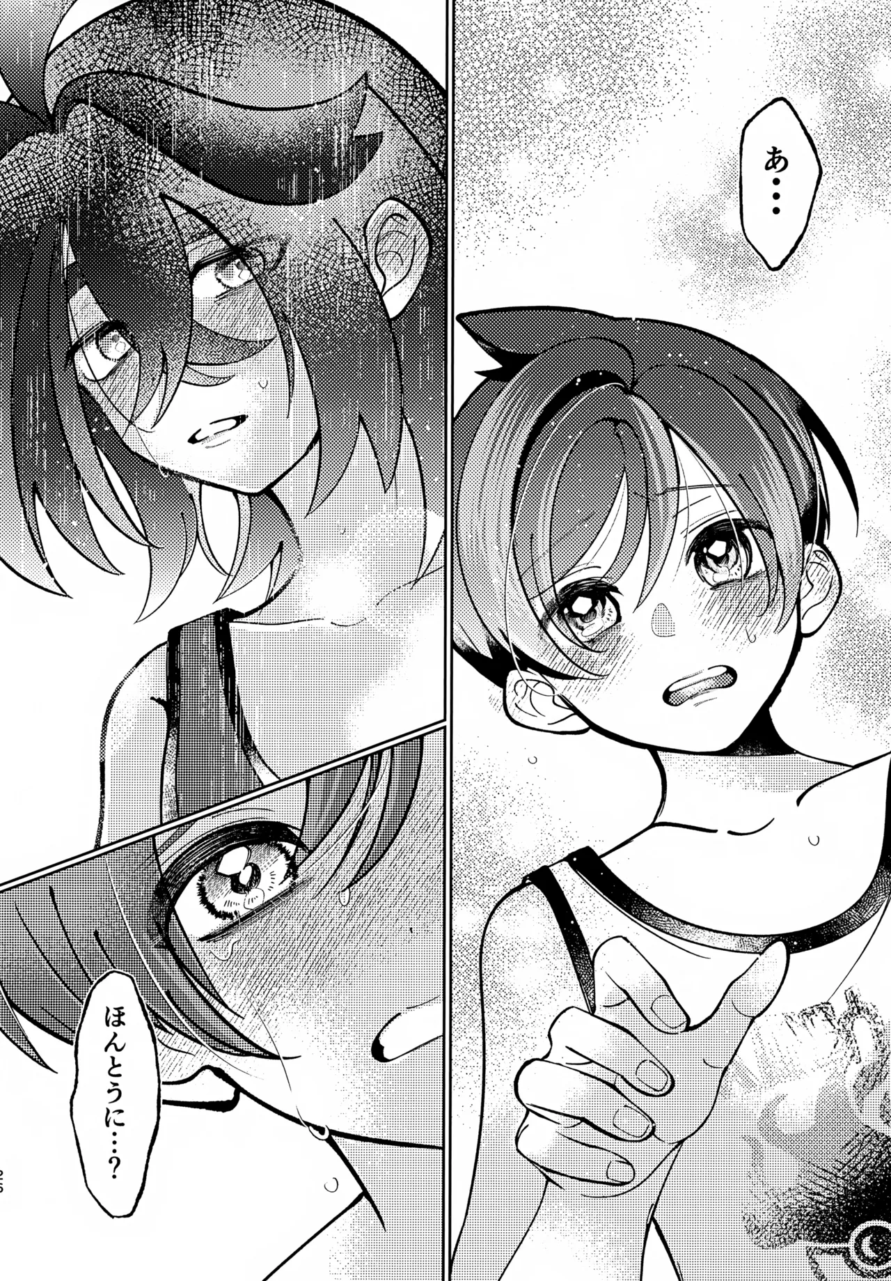ページ画像