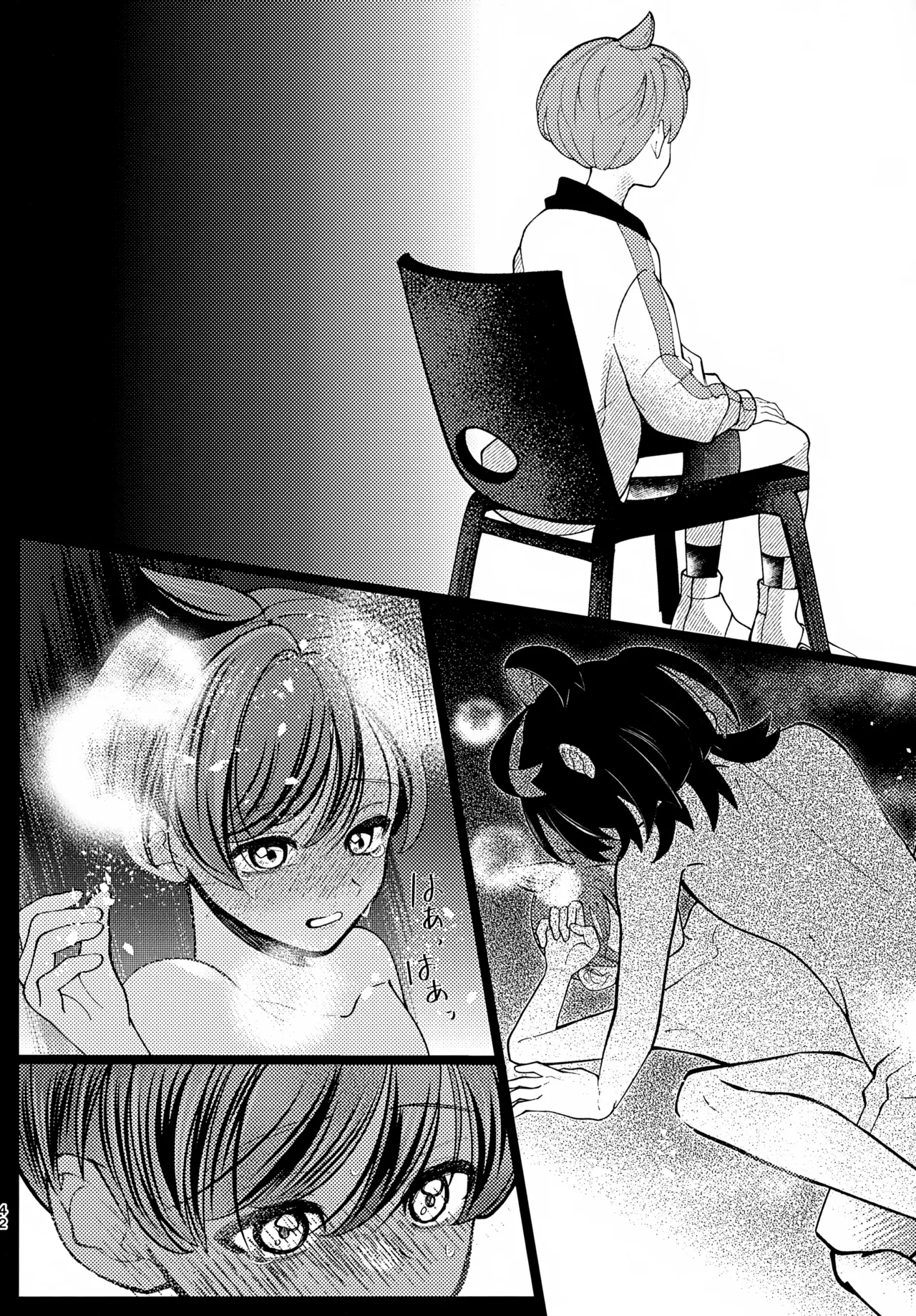 ページ画像