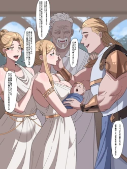 [メロム] 敵の妻となった私と義母