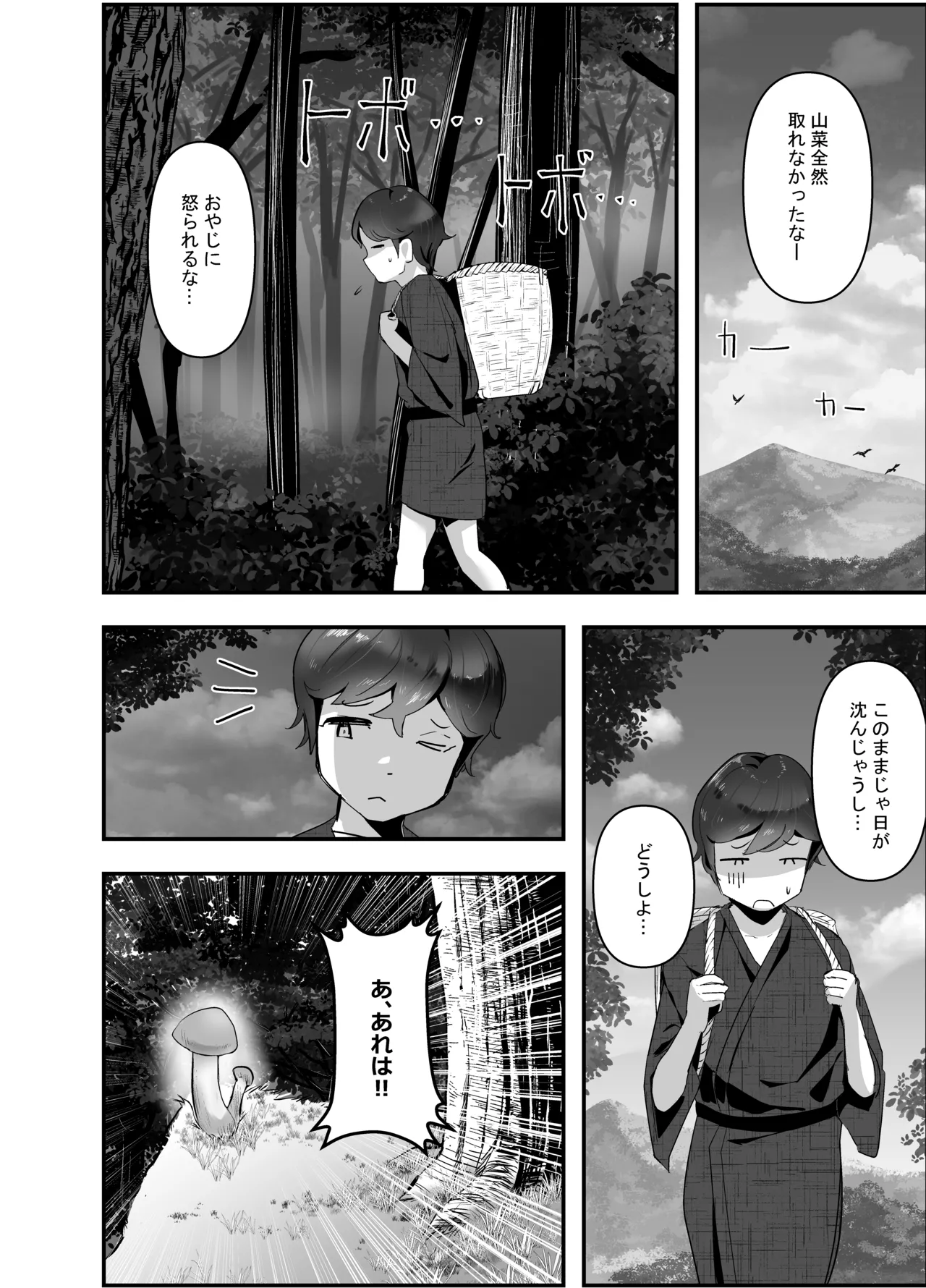 ページ画像