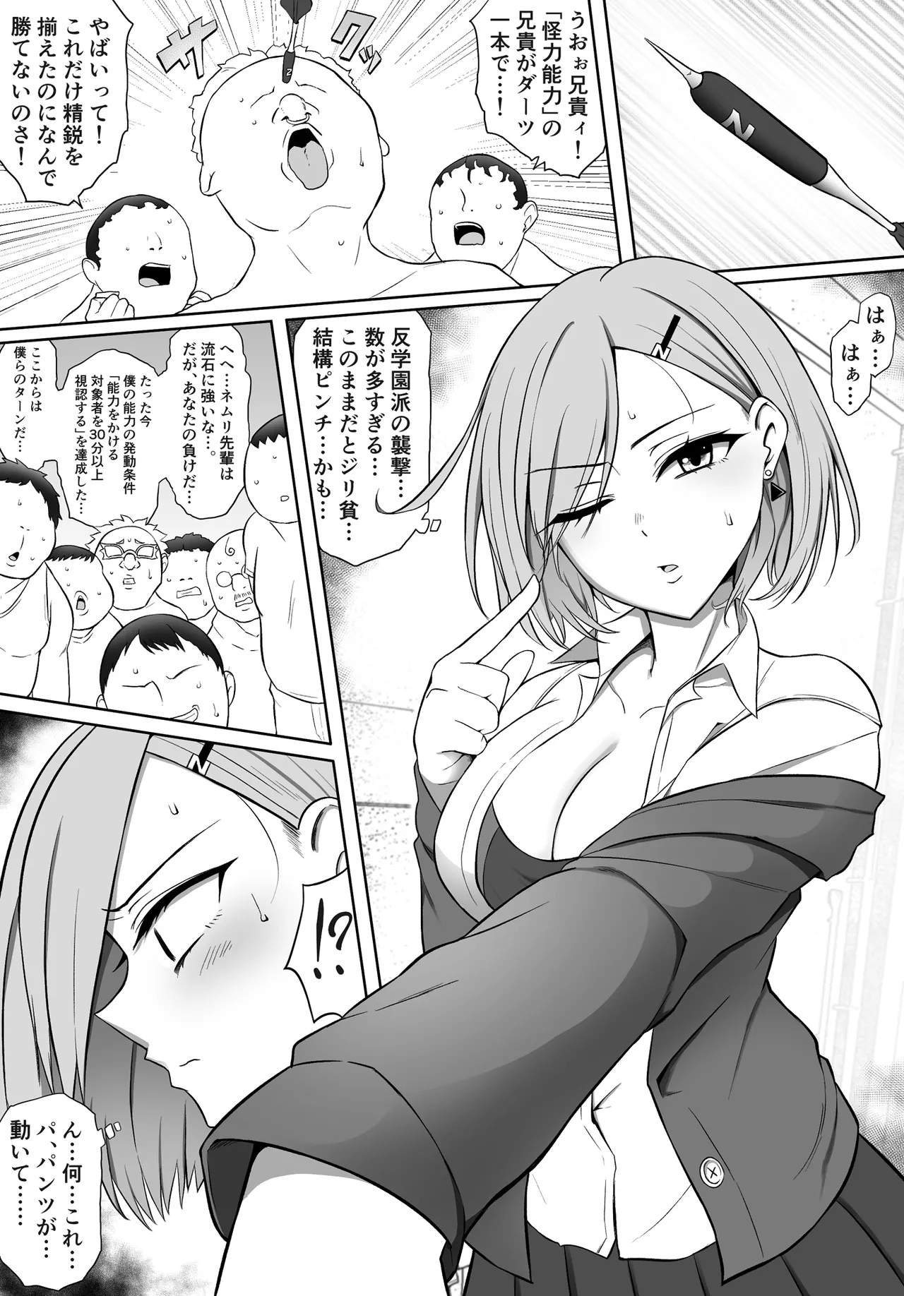 ページ画像