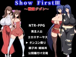 [Druster Soft] Show First 3 ~Sengoku Jigon~ 作品封面