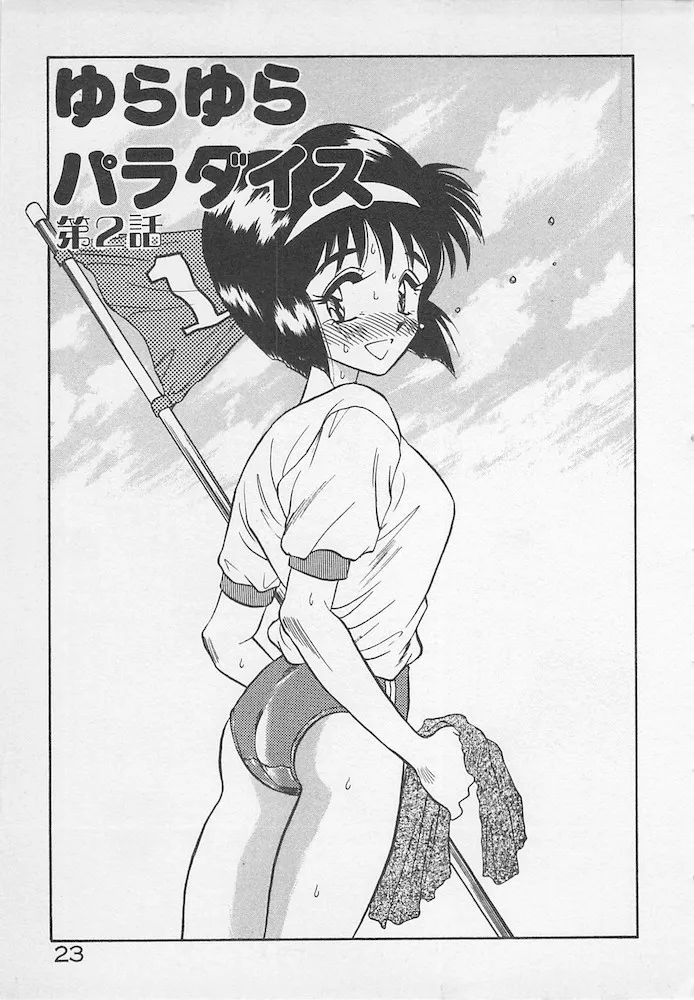 ページ画像