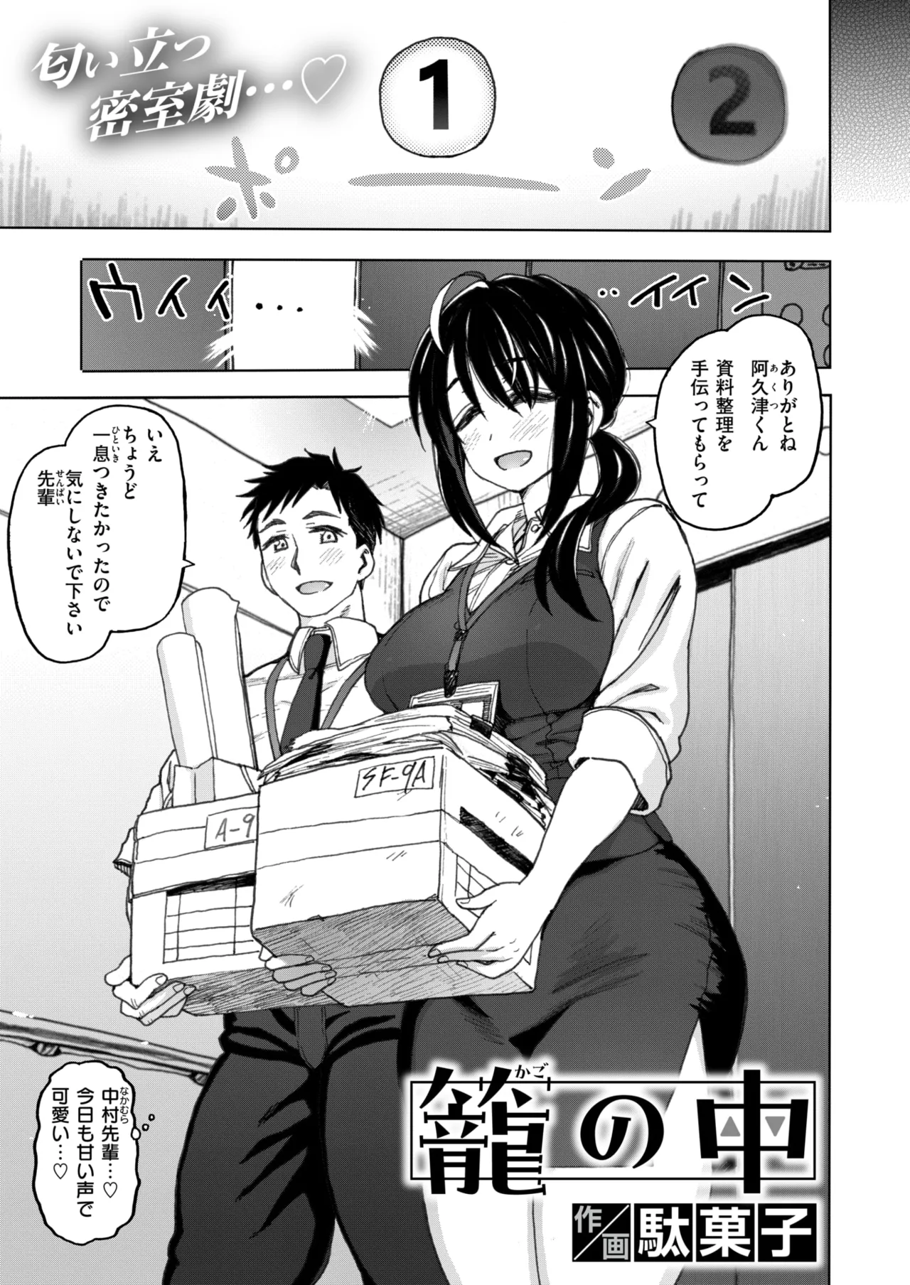 ページ画像