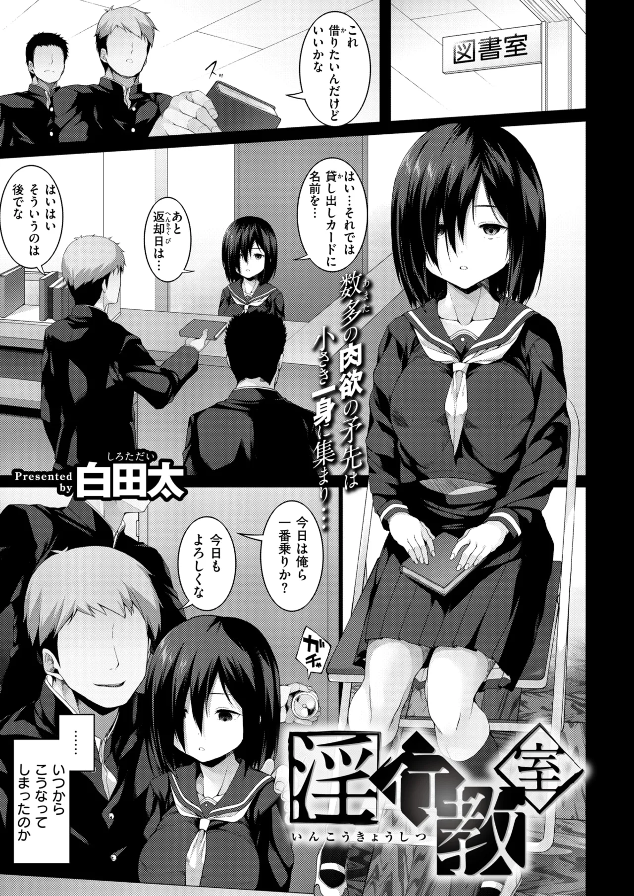 ページ画像