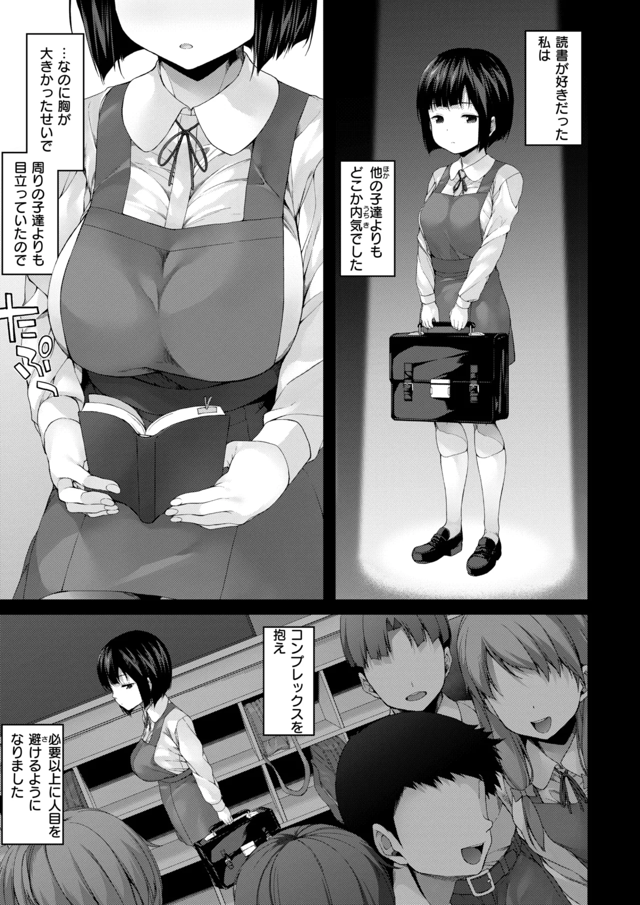 ページ画像