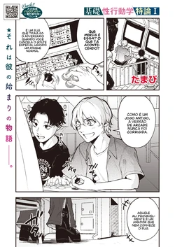 Kiso Seikoudougaku Tokuron I | Sorte a Minha I