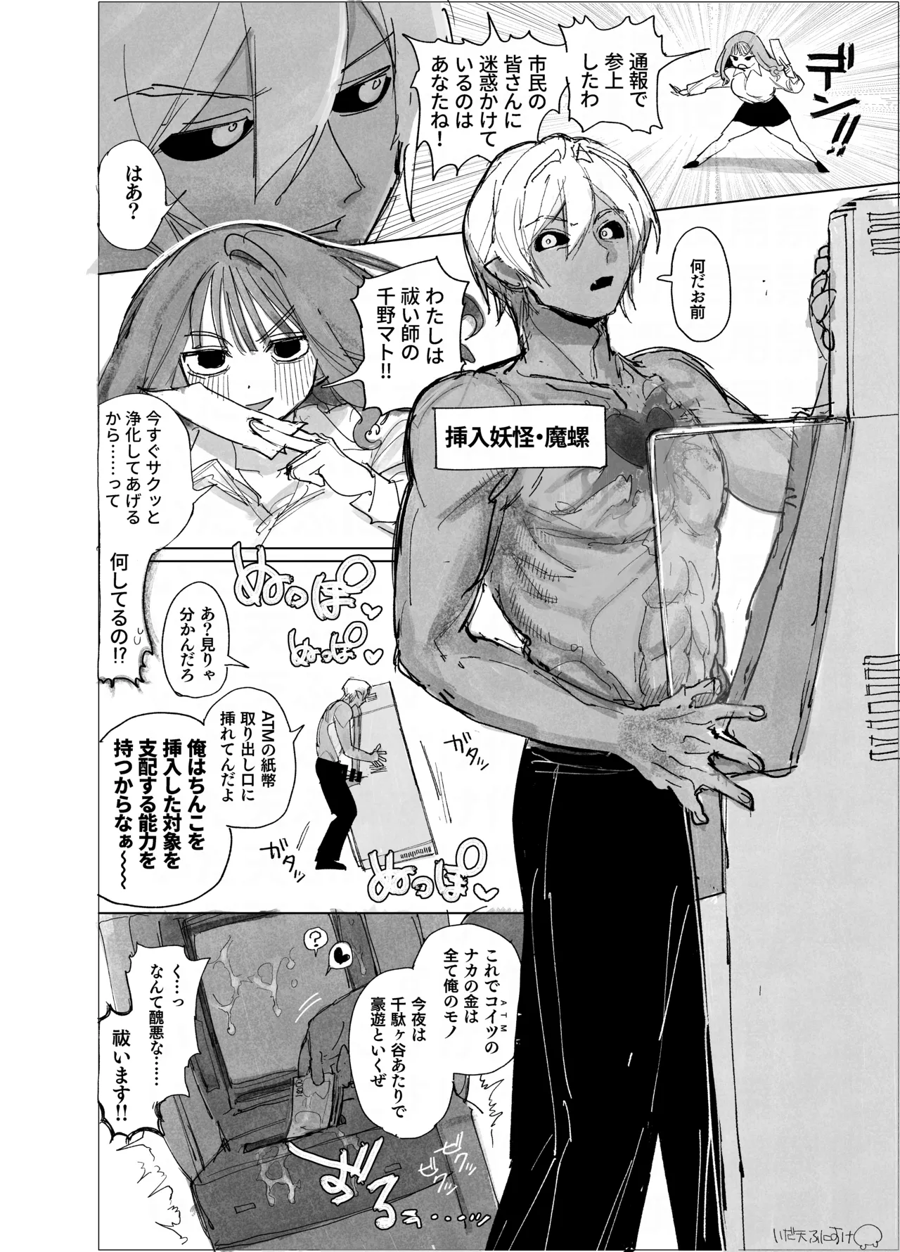 ページ画像