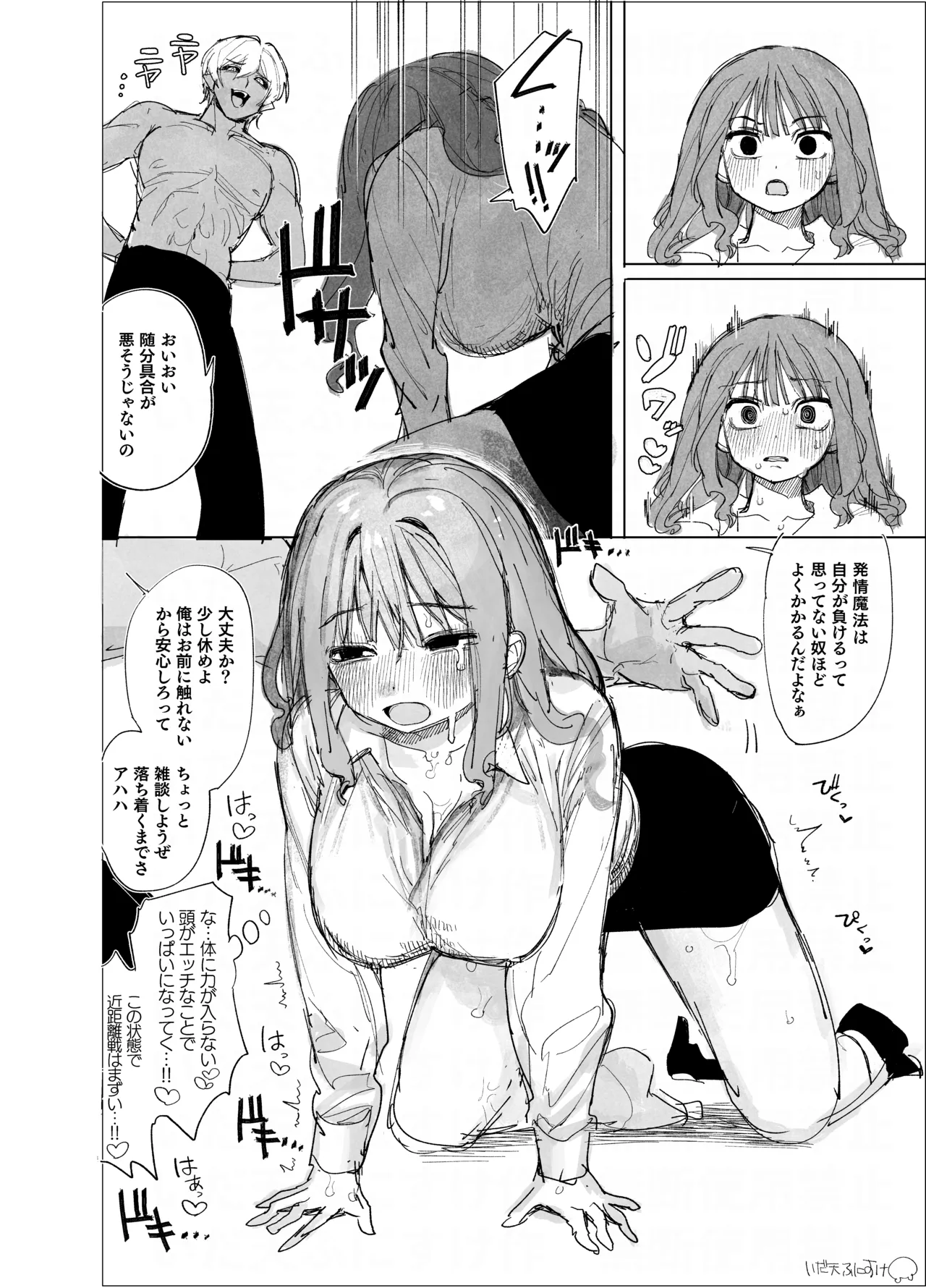 ページ画像