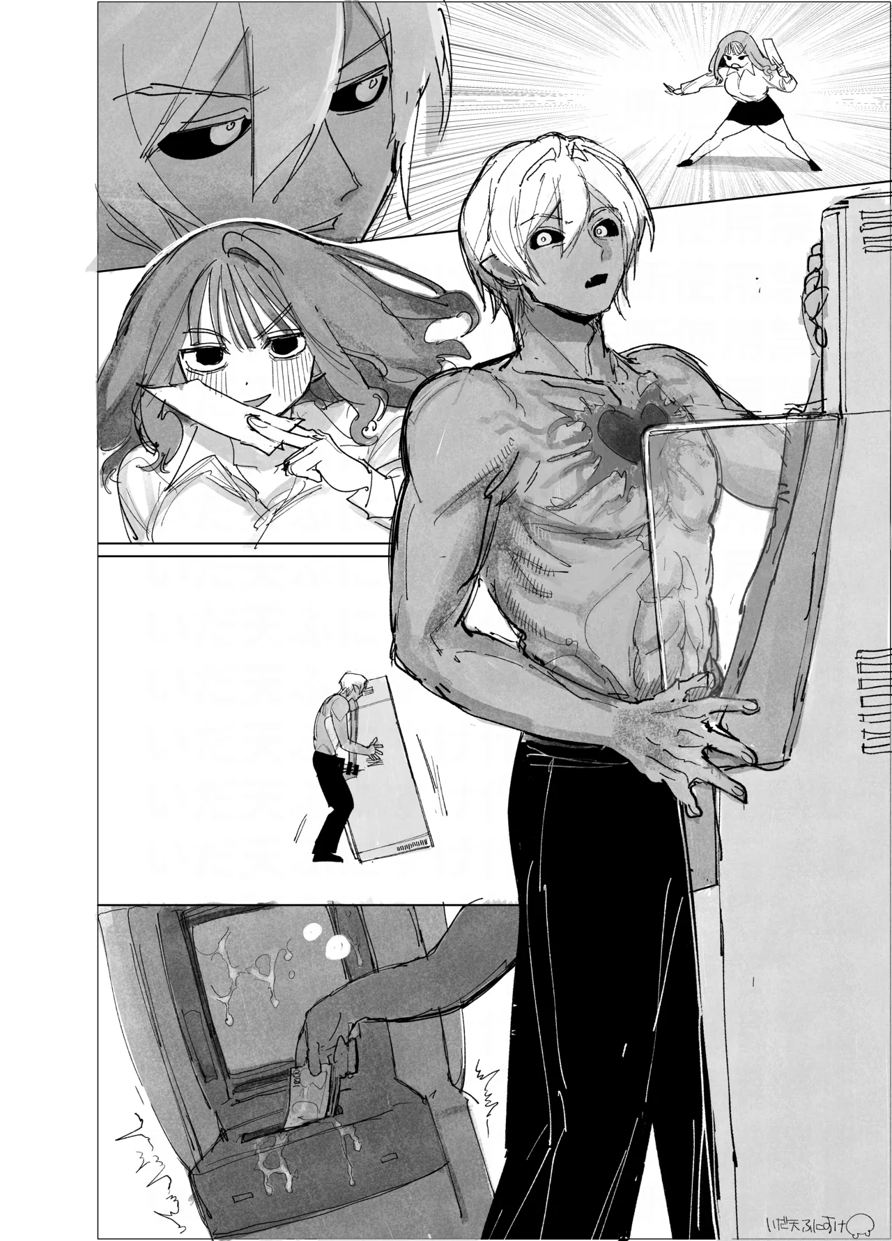 ページ画像