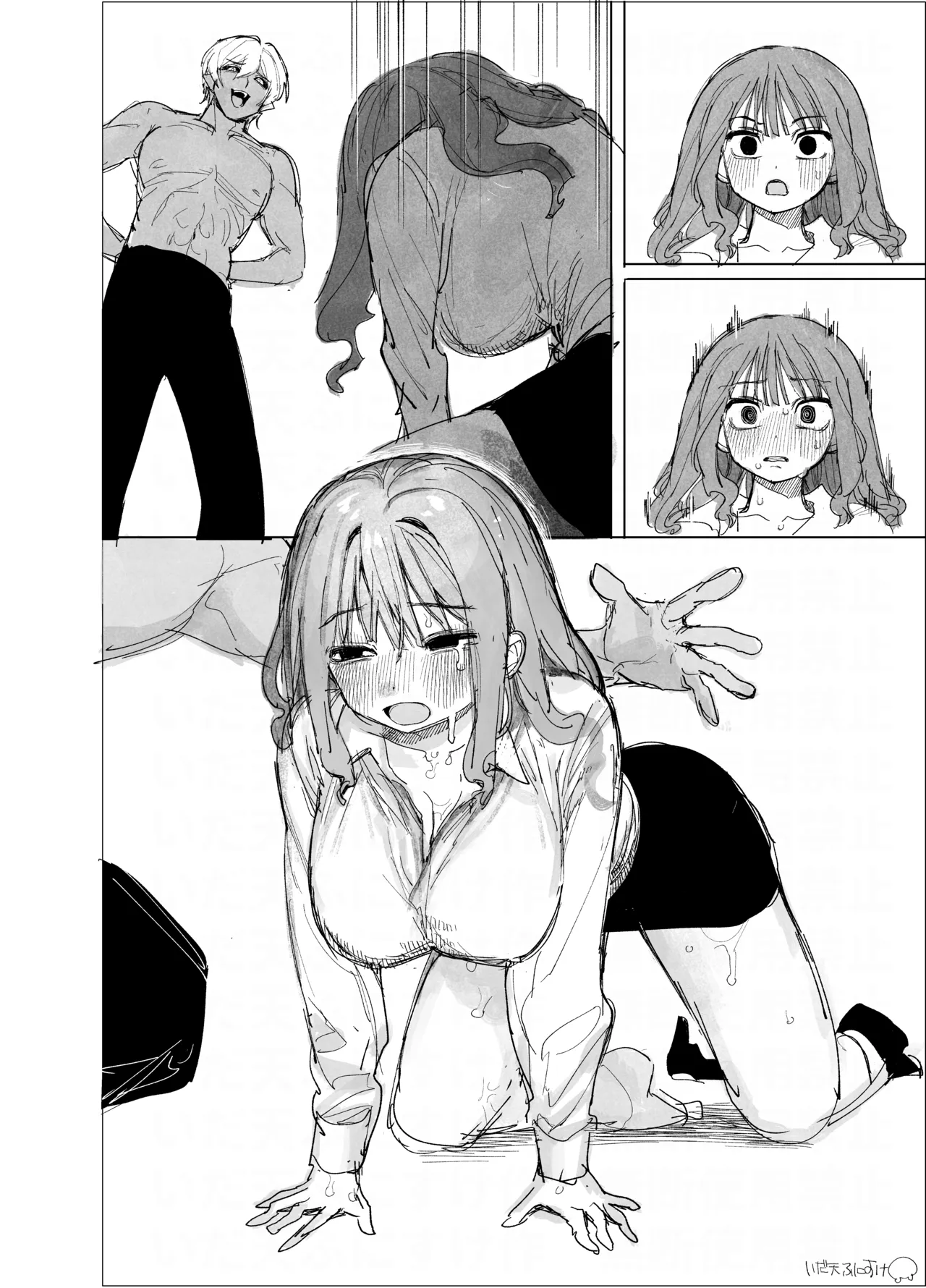 ページ画像