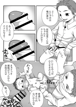 [lock] little sister 作品封面