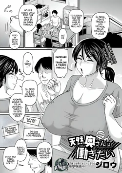 [Jirou] Tennen Okusan wa Hatarakitai｜La Esposa Despistada Quiere Trabajar (Tabegoro Jukujo) [Spanish] [P7Neko] [Digital]
