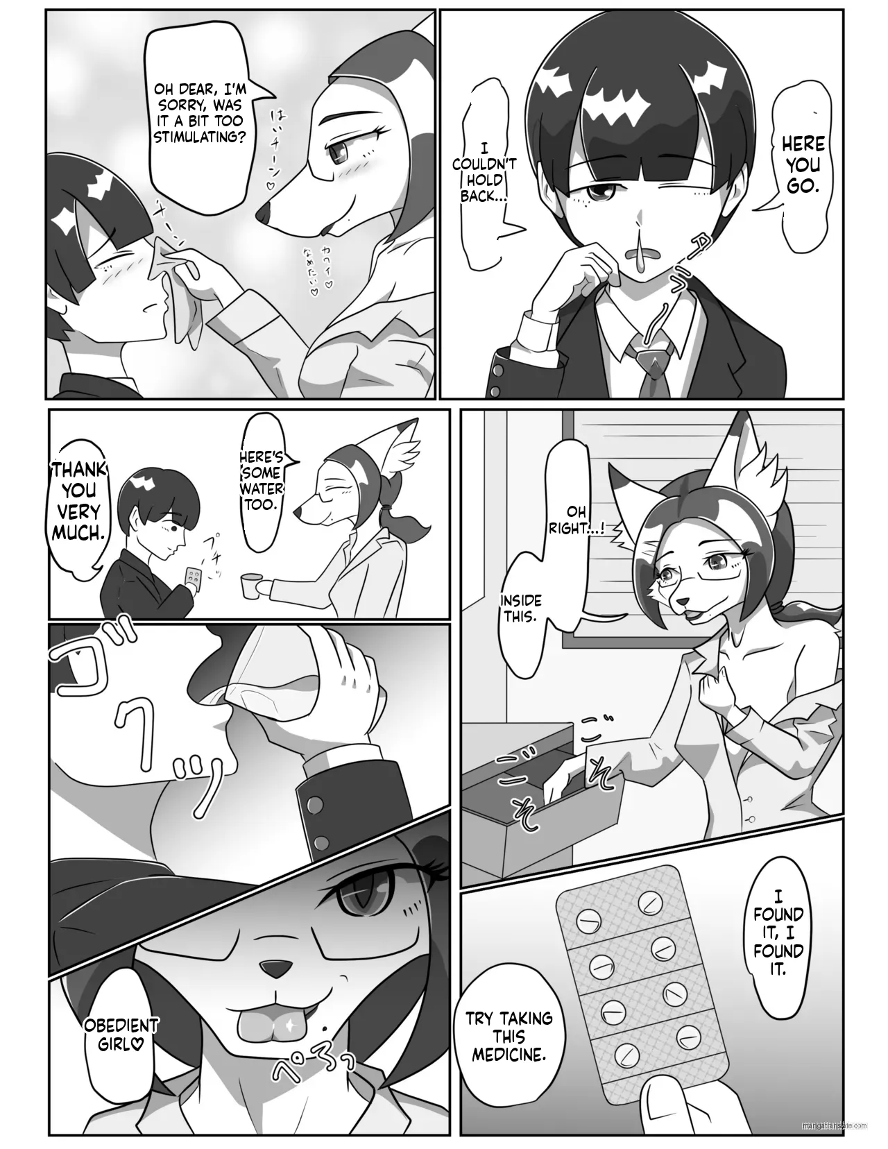 ページ画像