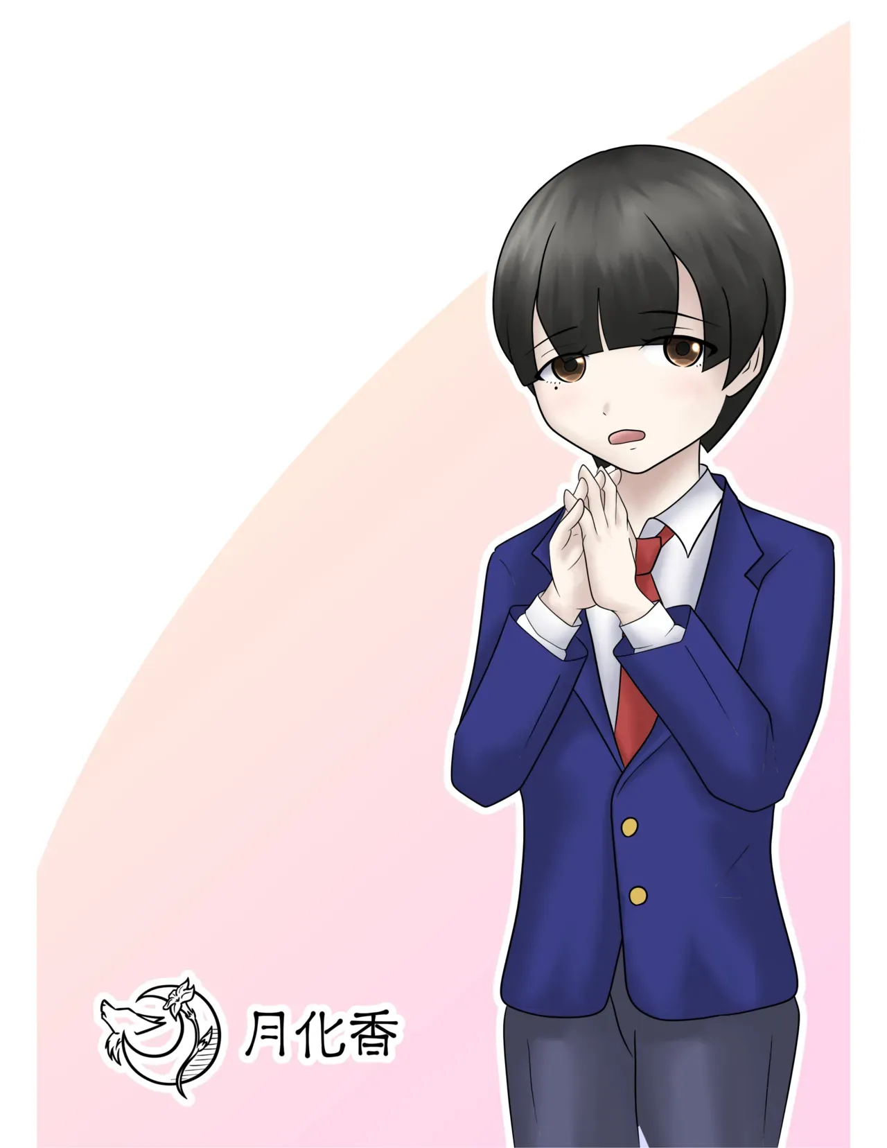 ページ画像