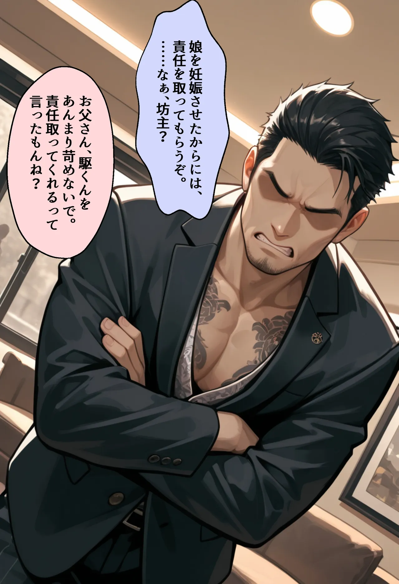 ページ画像