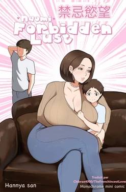 [Hannya san]Forbidden lust1-4