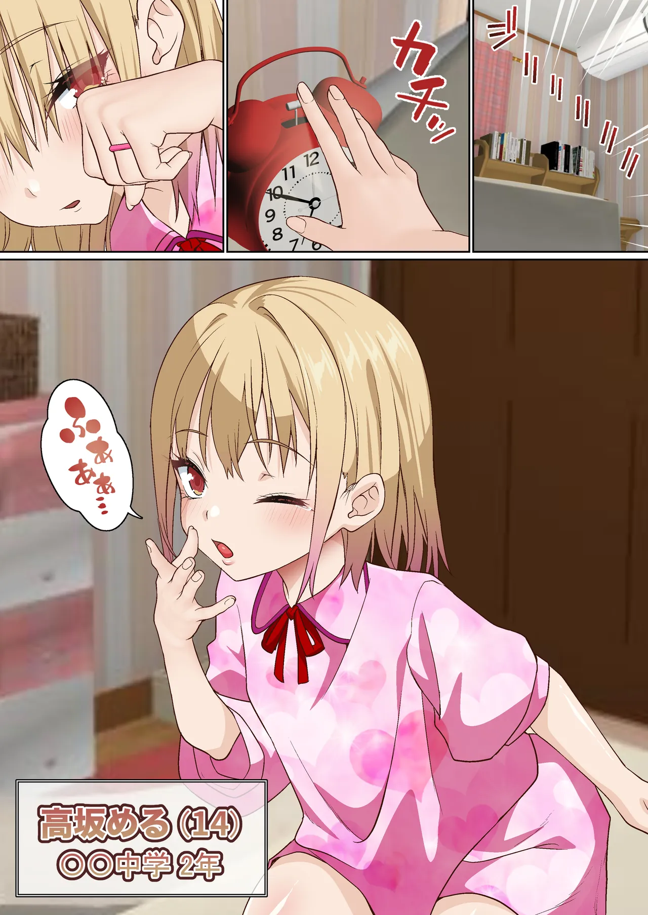ページ画像