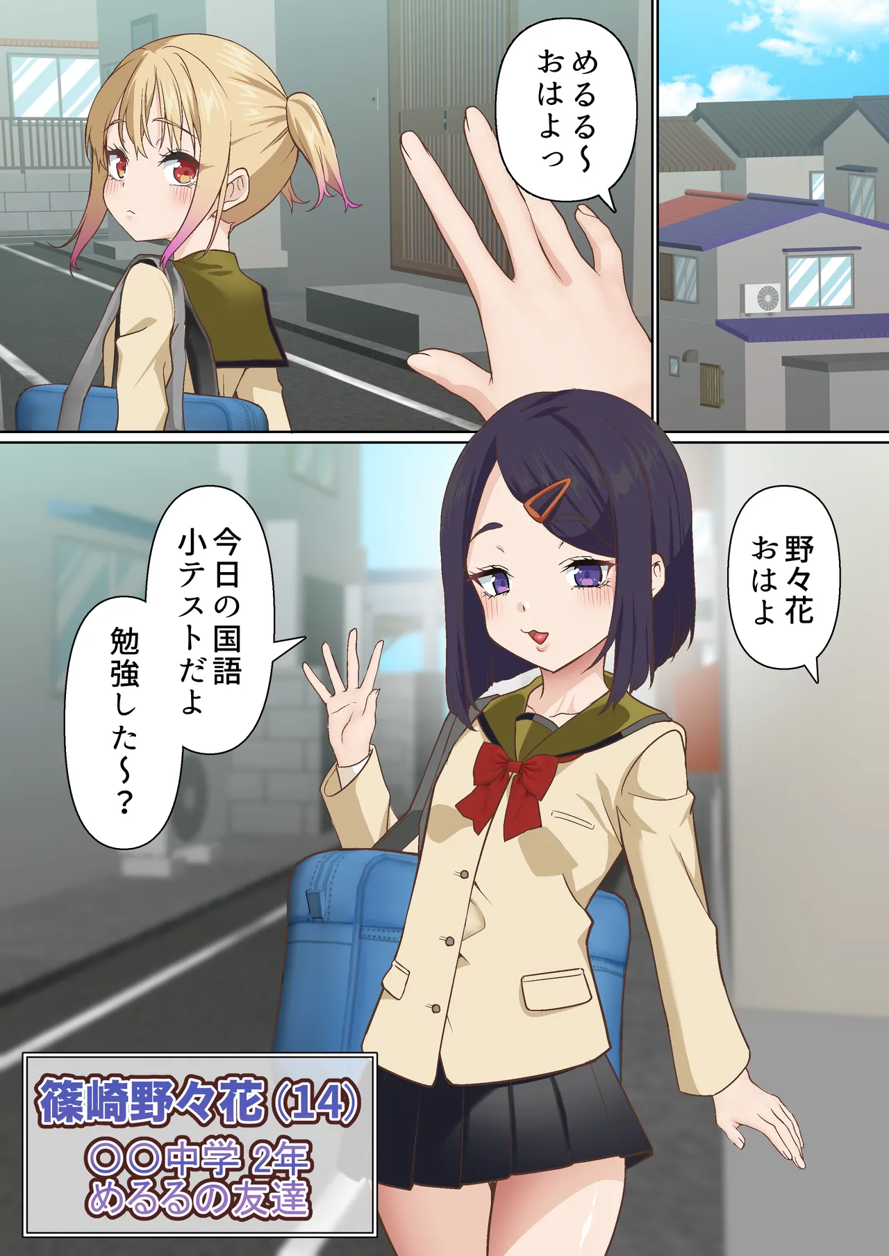 ページ画像