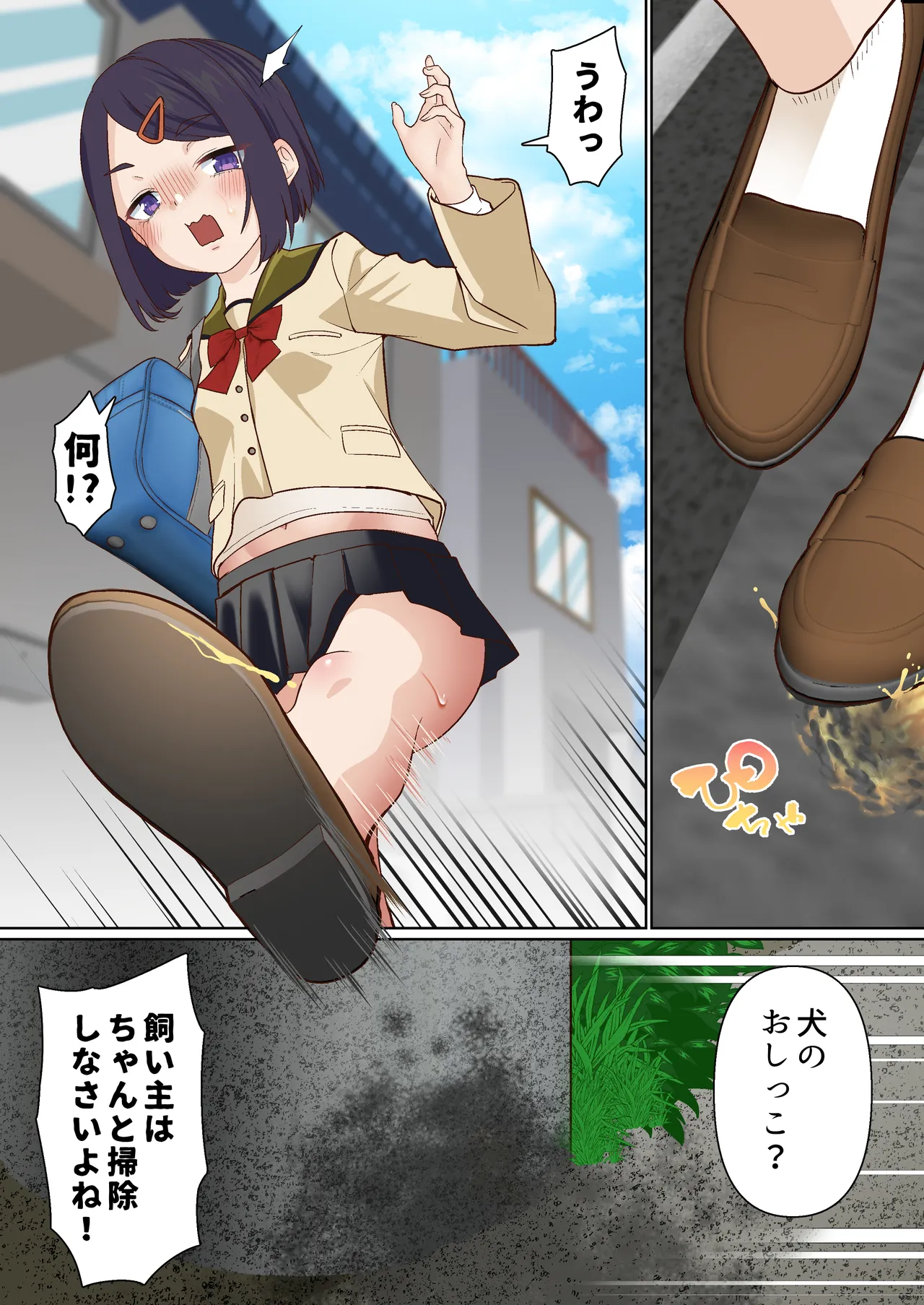 ページ画像