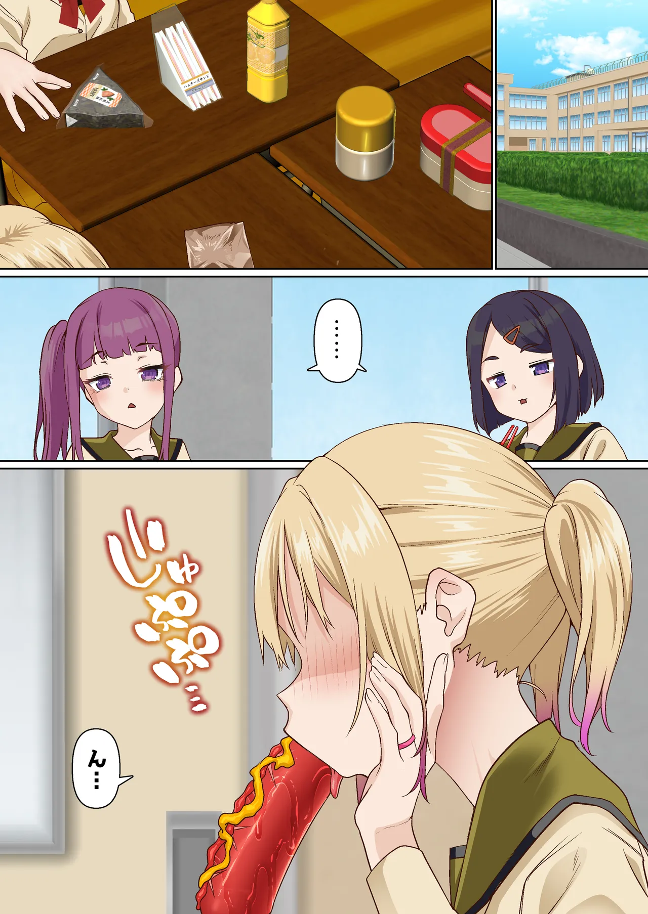ページ画像