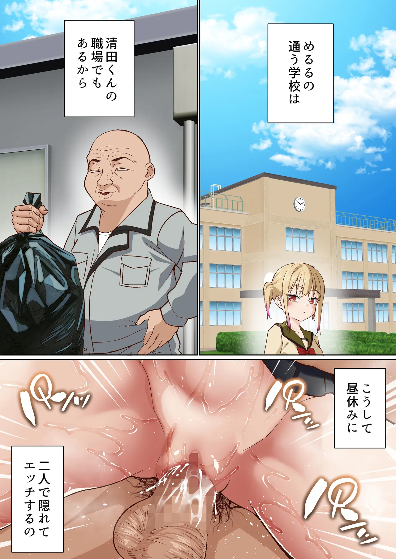 ページ画像
