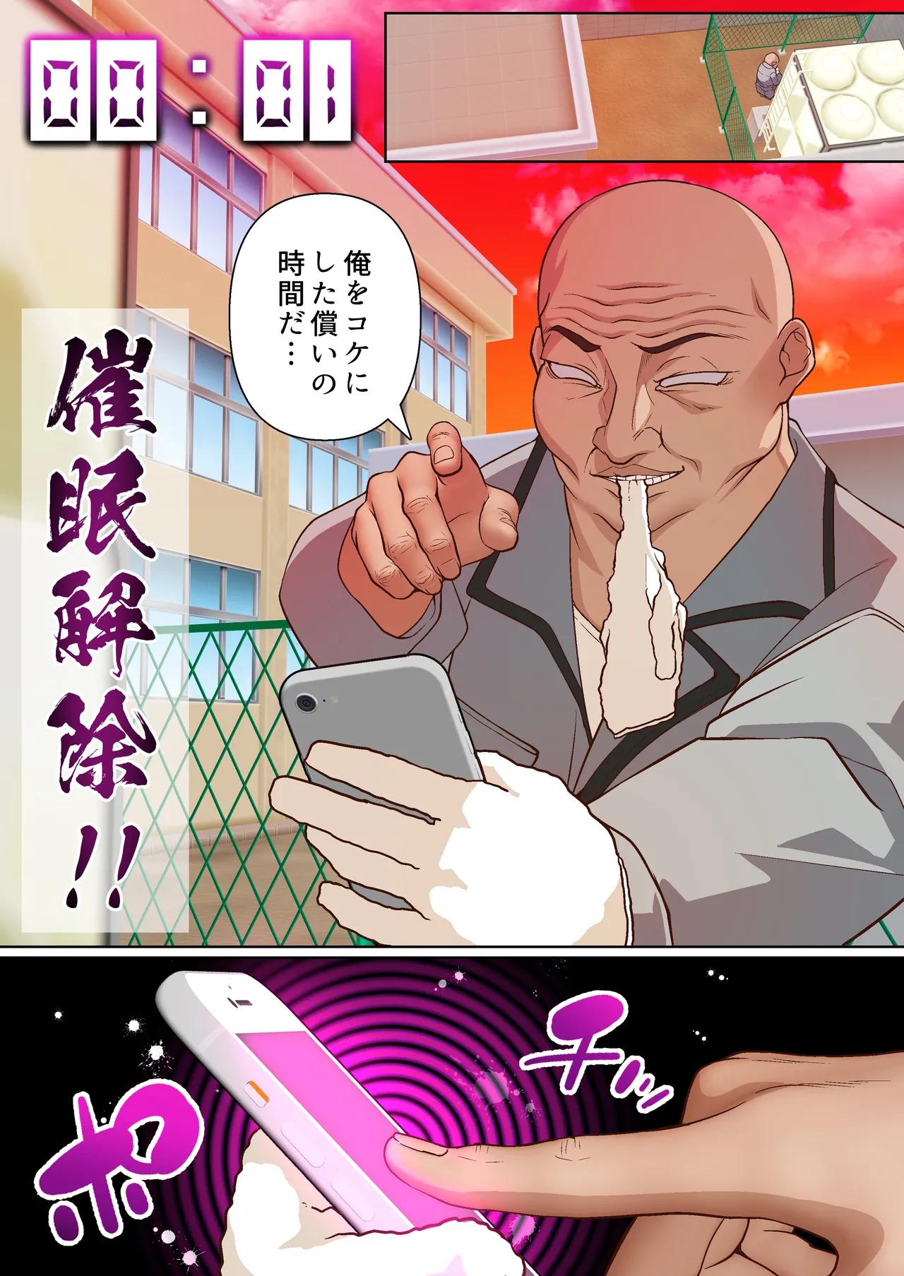 ページ画像