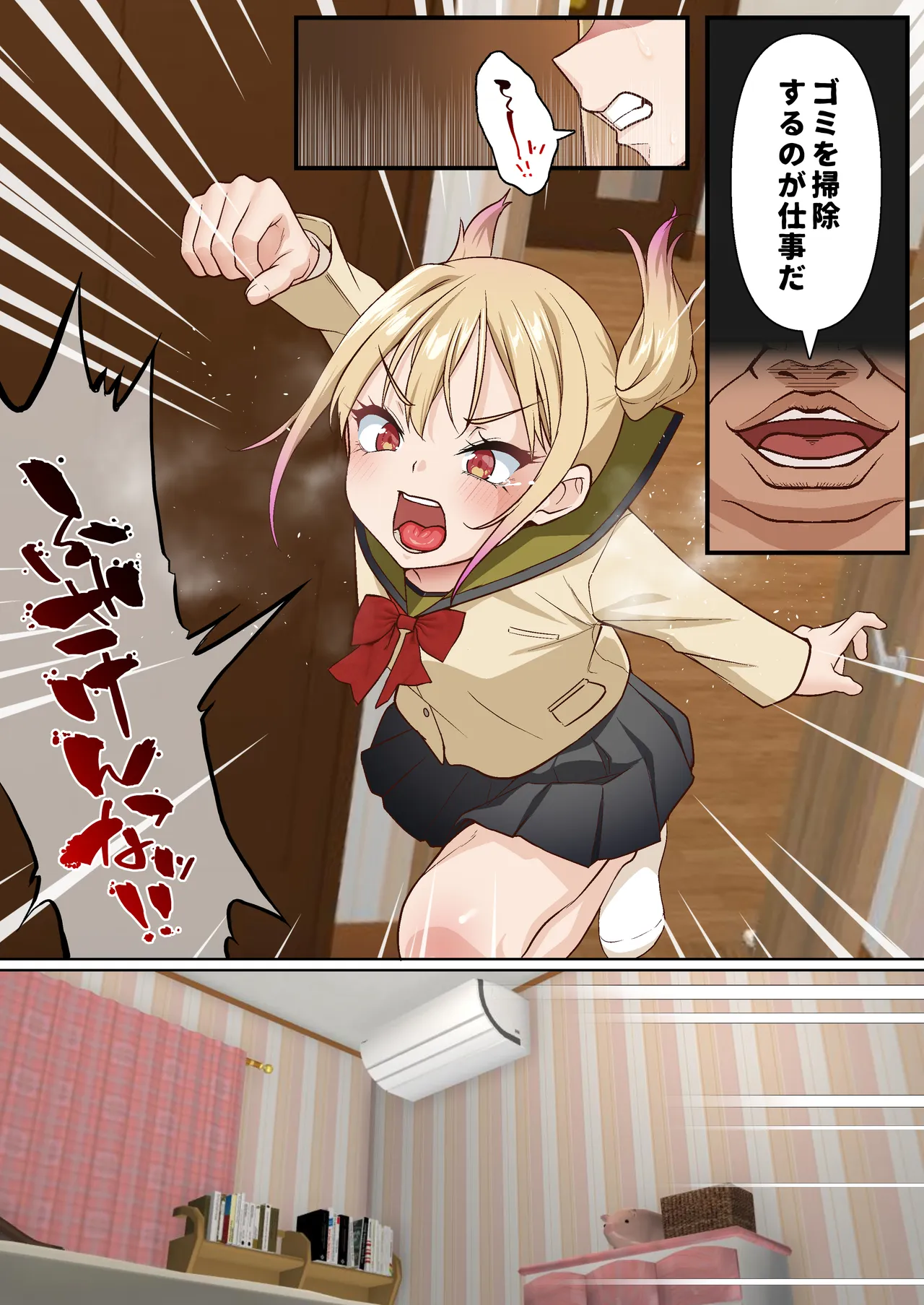 ページ画像
