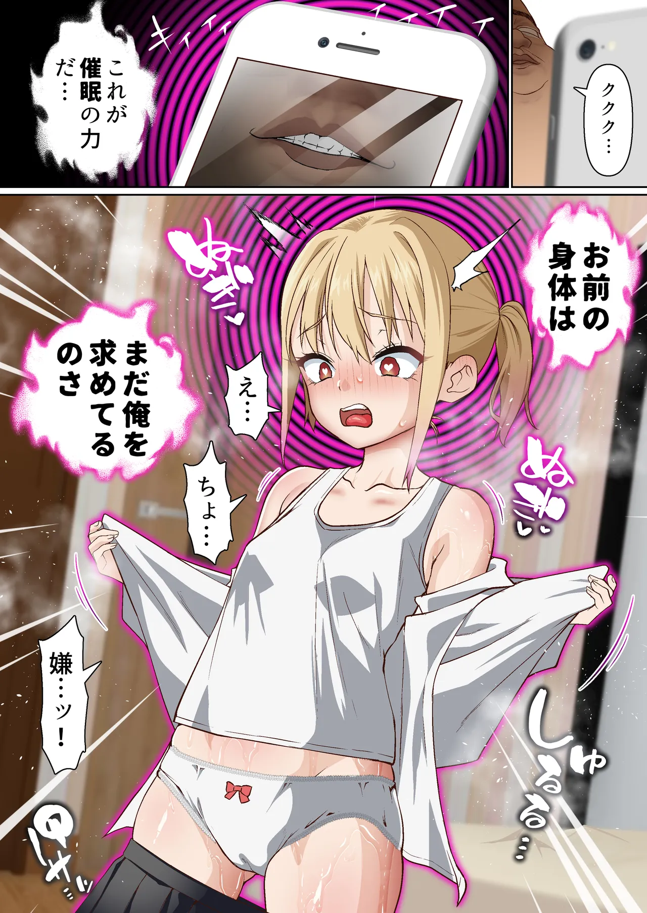 ページ画像