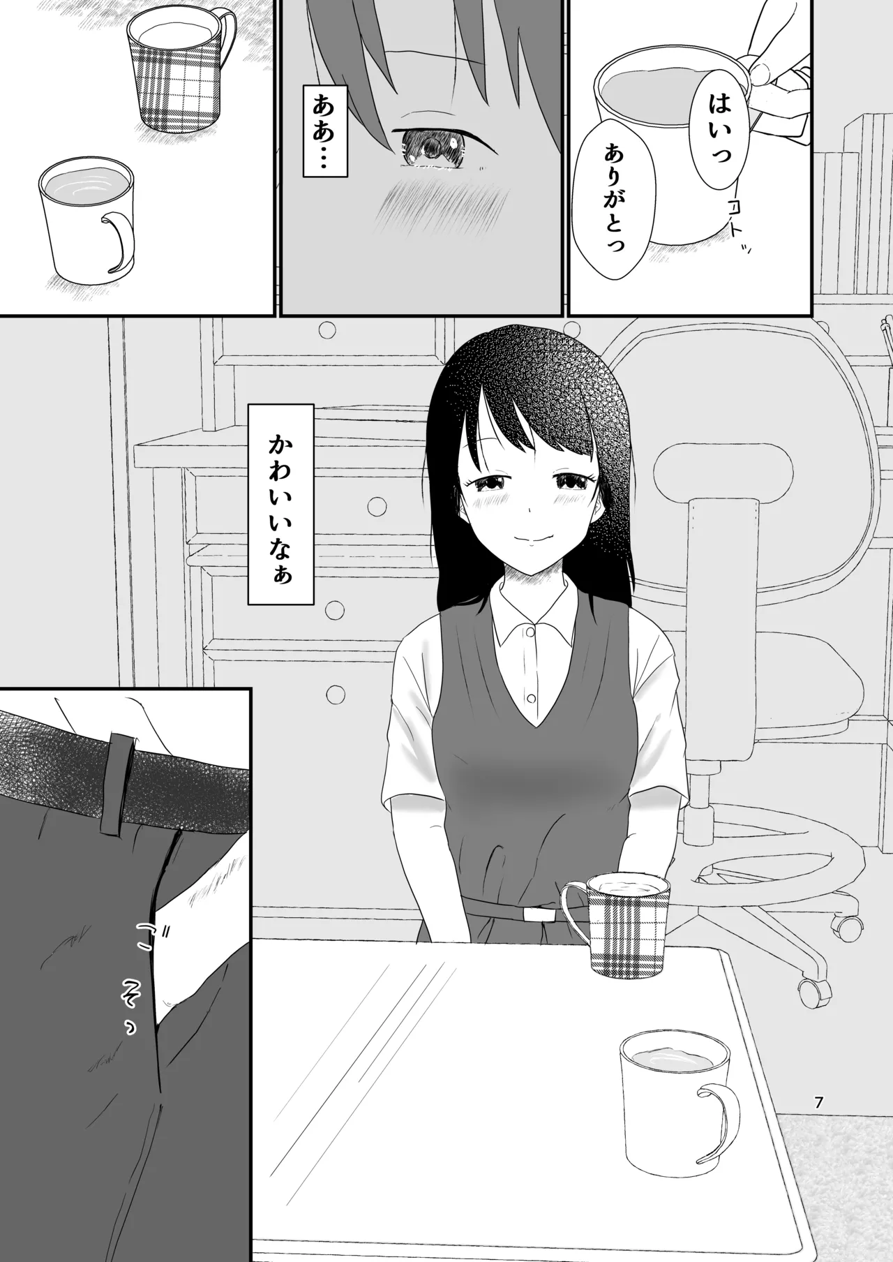 ページ画像