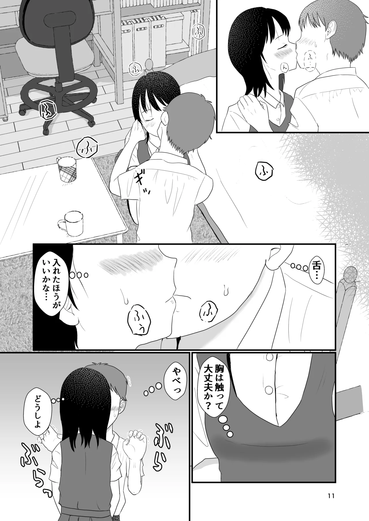 ページ画像