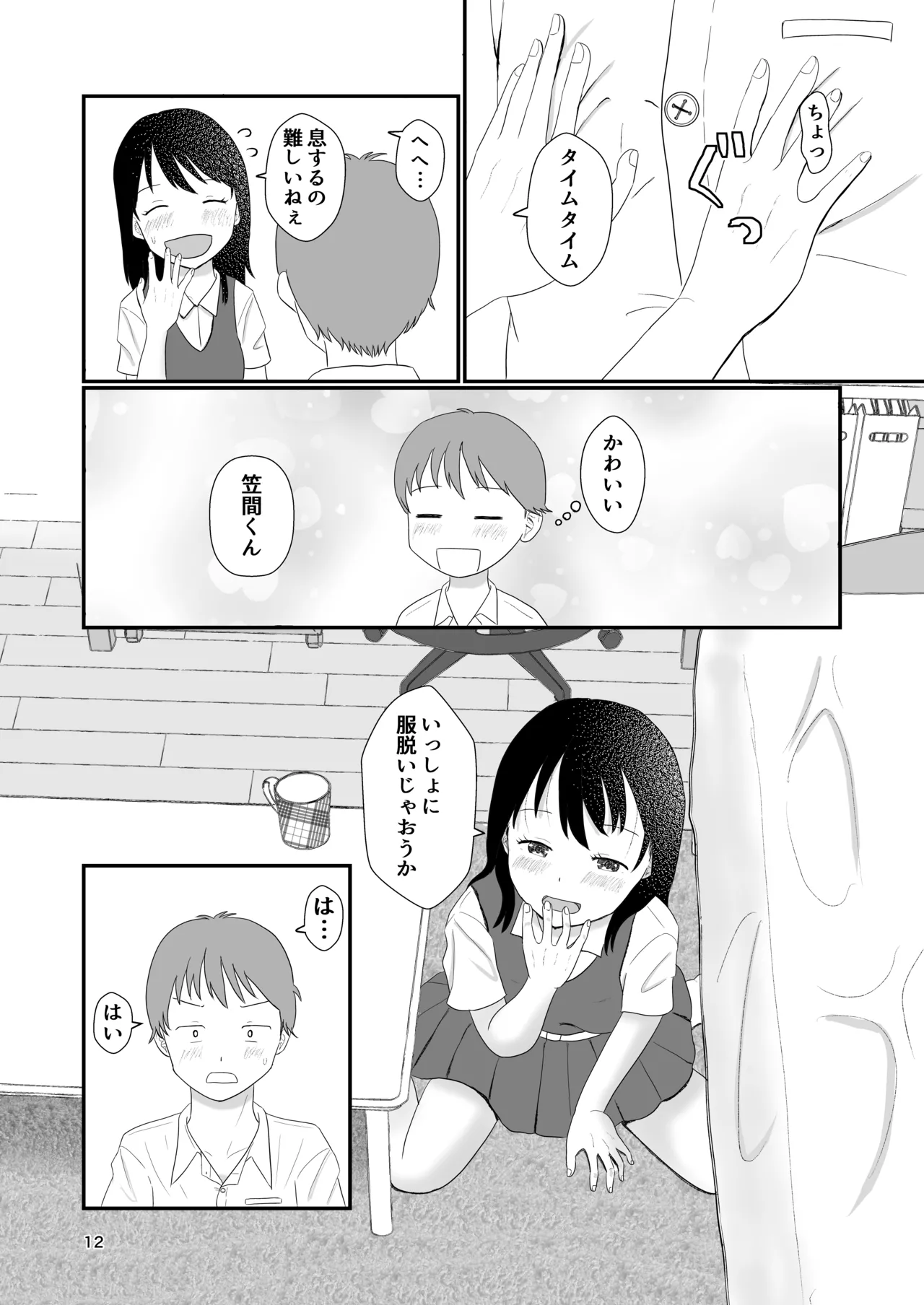 ページ画像