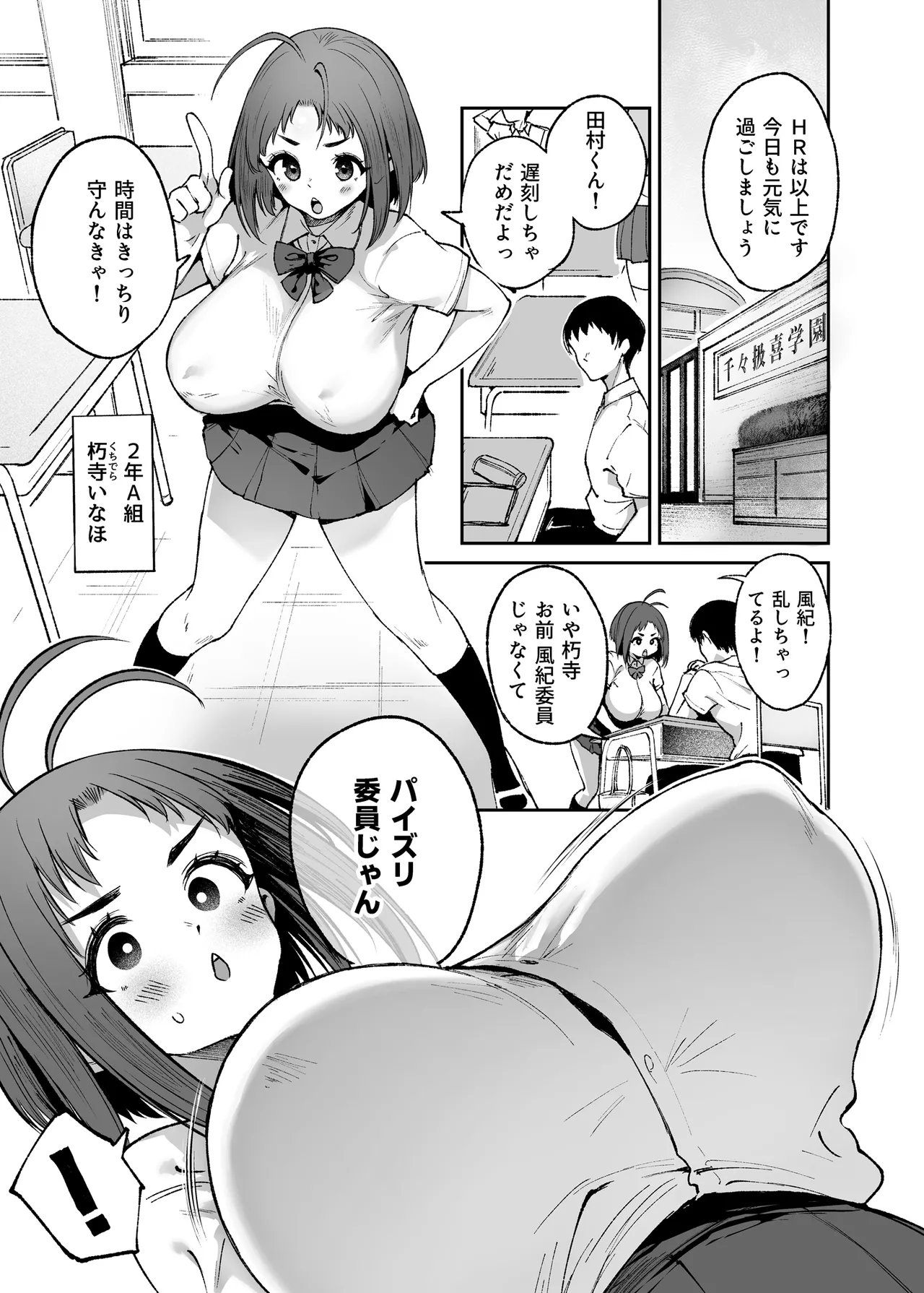 ページ画像