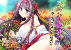 [Nijiyome] Kagura Taisen: Volume of the Sun (Incomplete)