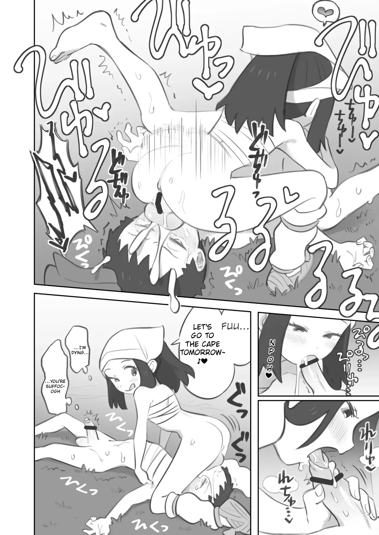 ページ画像