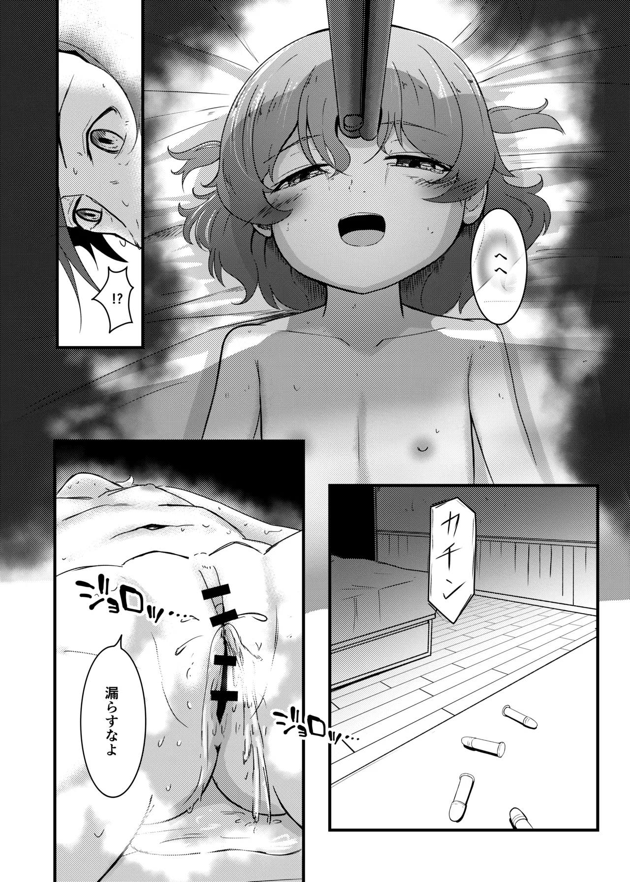 ページ画像