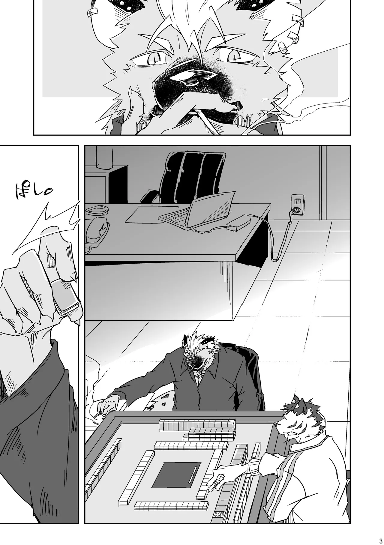ページ画像
