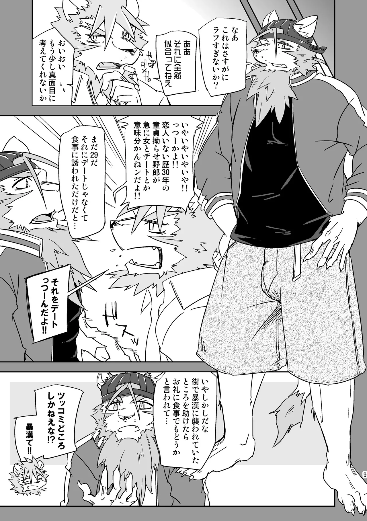 ページ画像