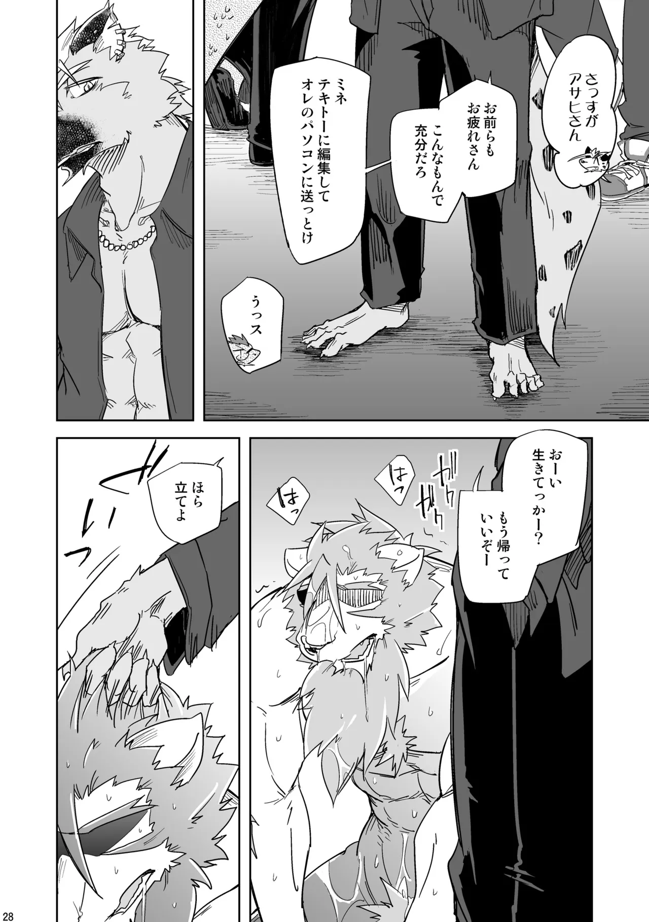 ページ画像