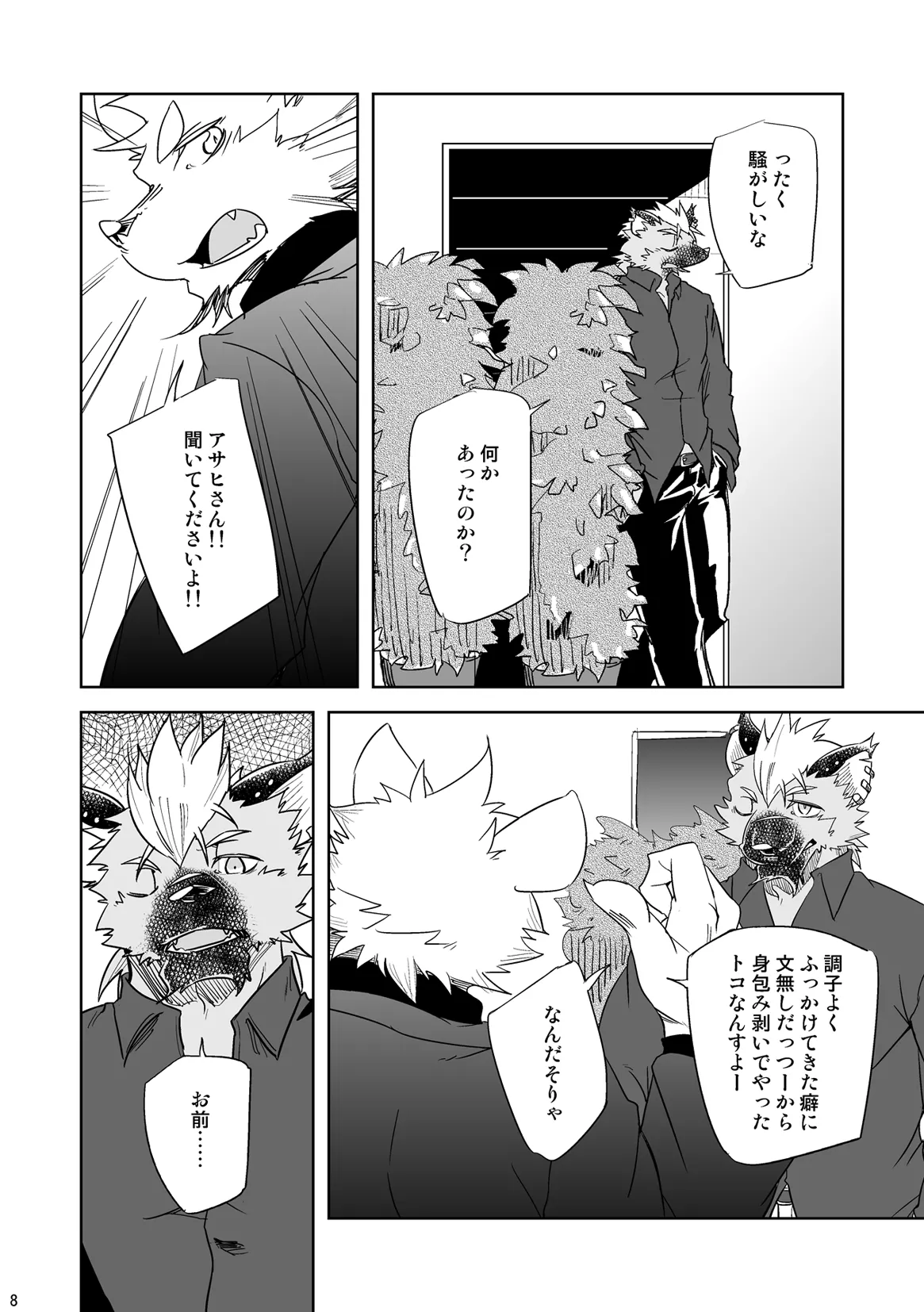 ページ画像