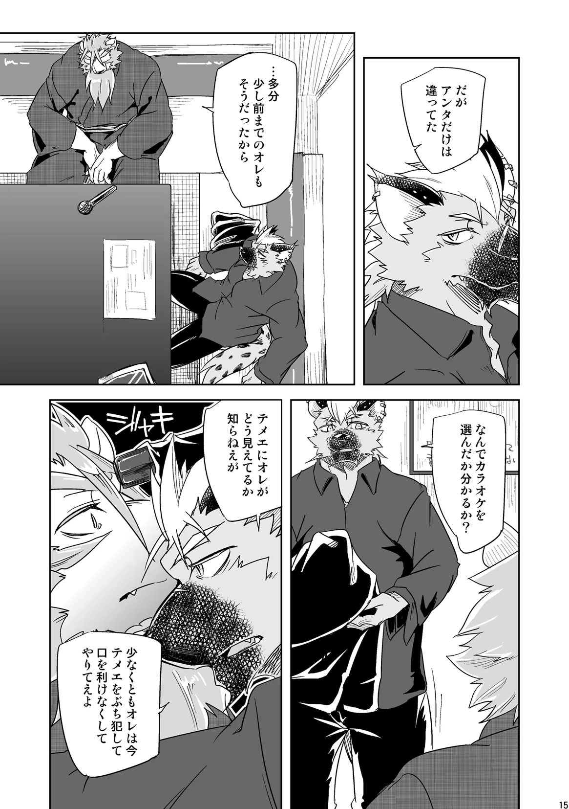ページ画像