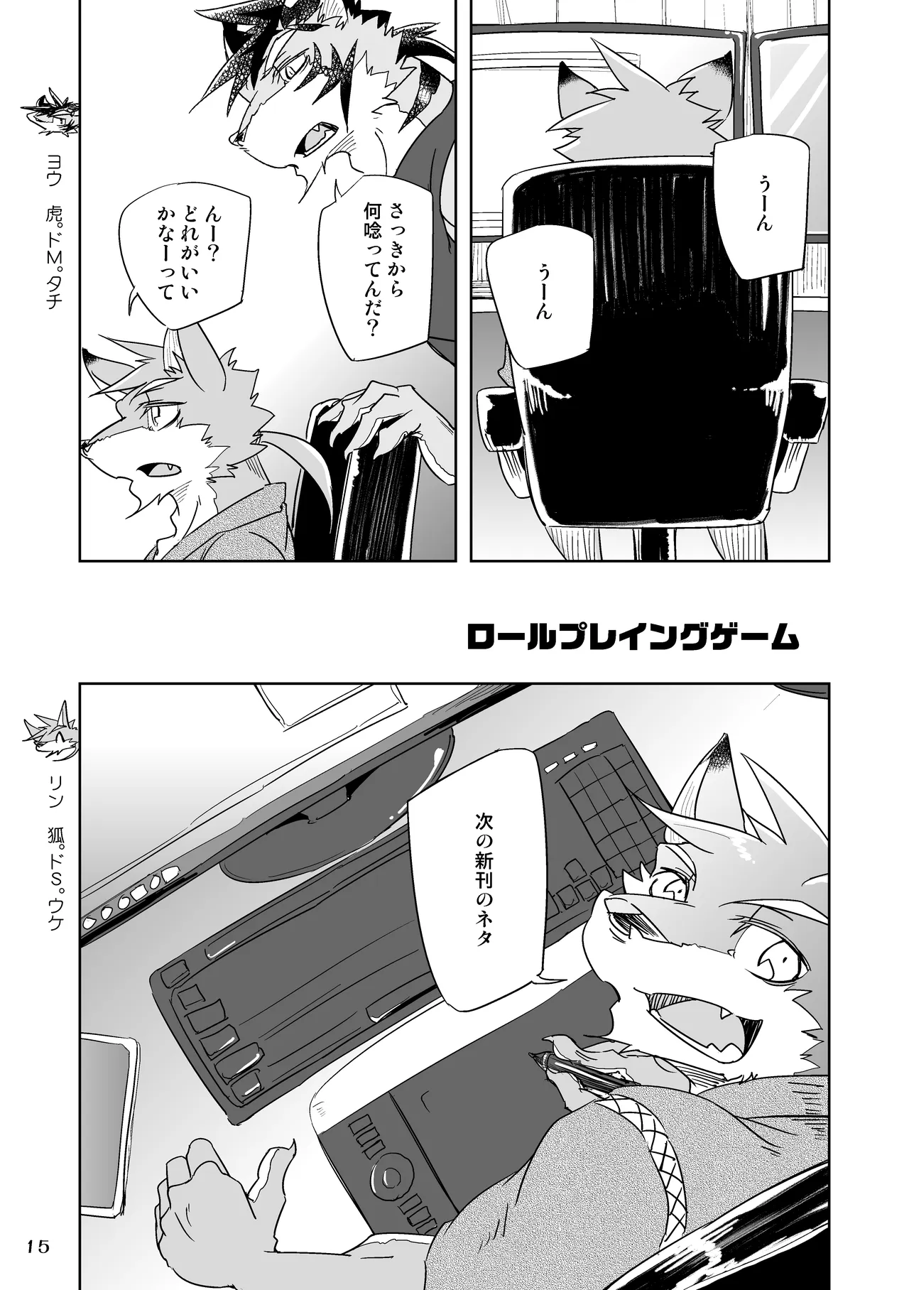 ページ画像