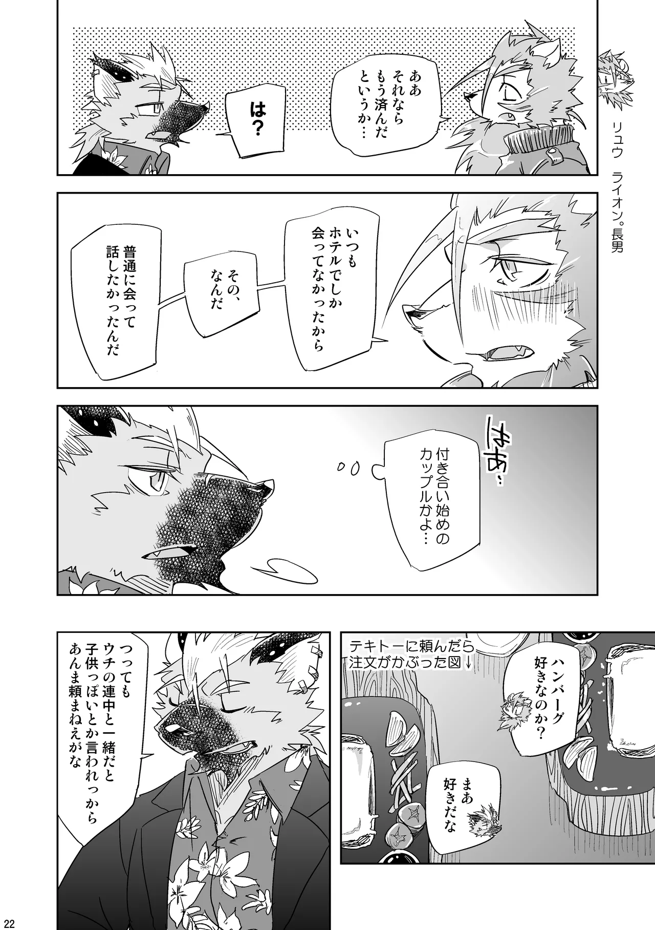 ページ画像