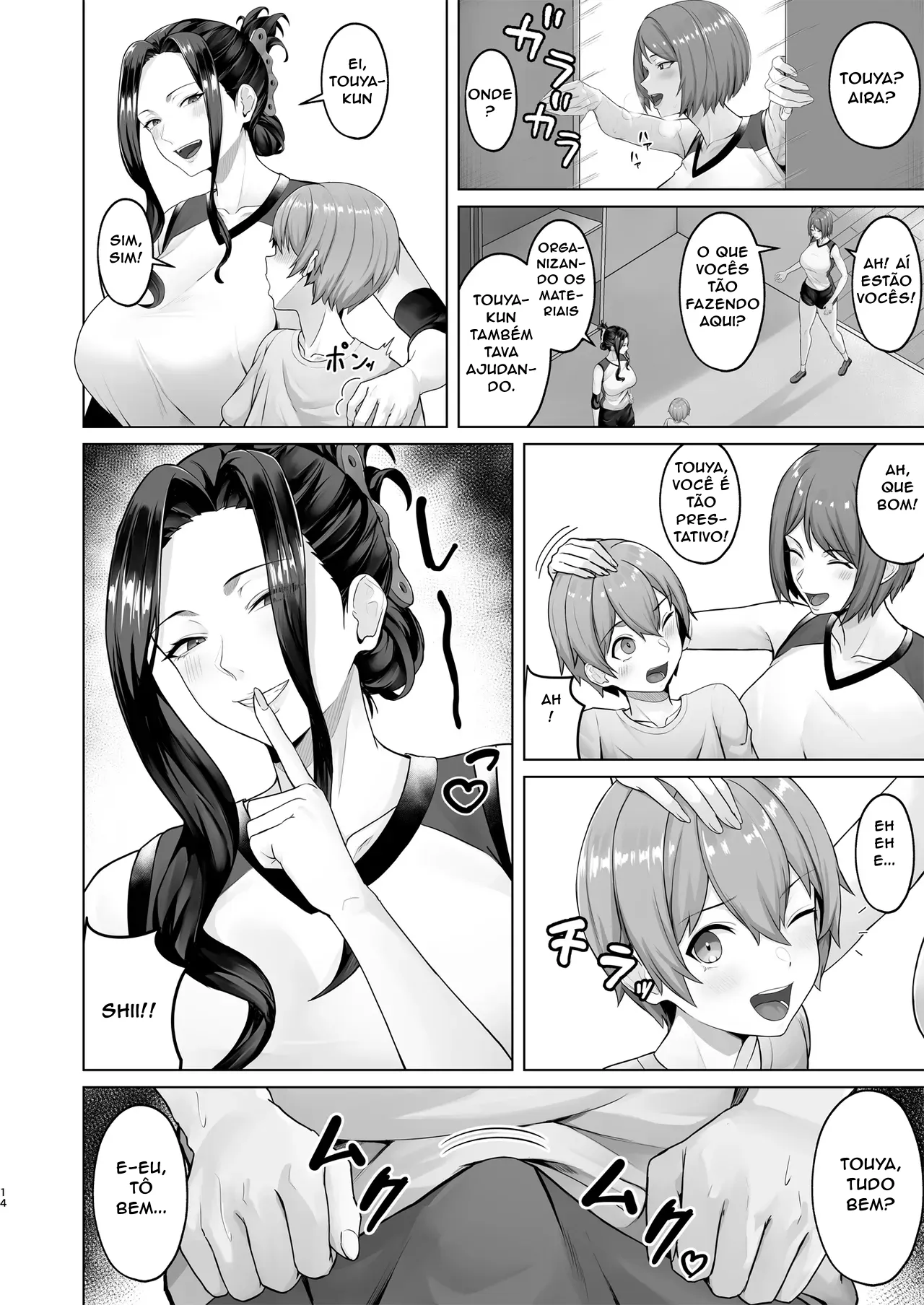 ページ画像