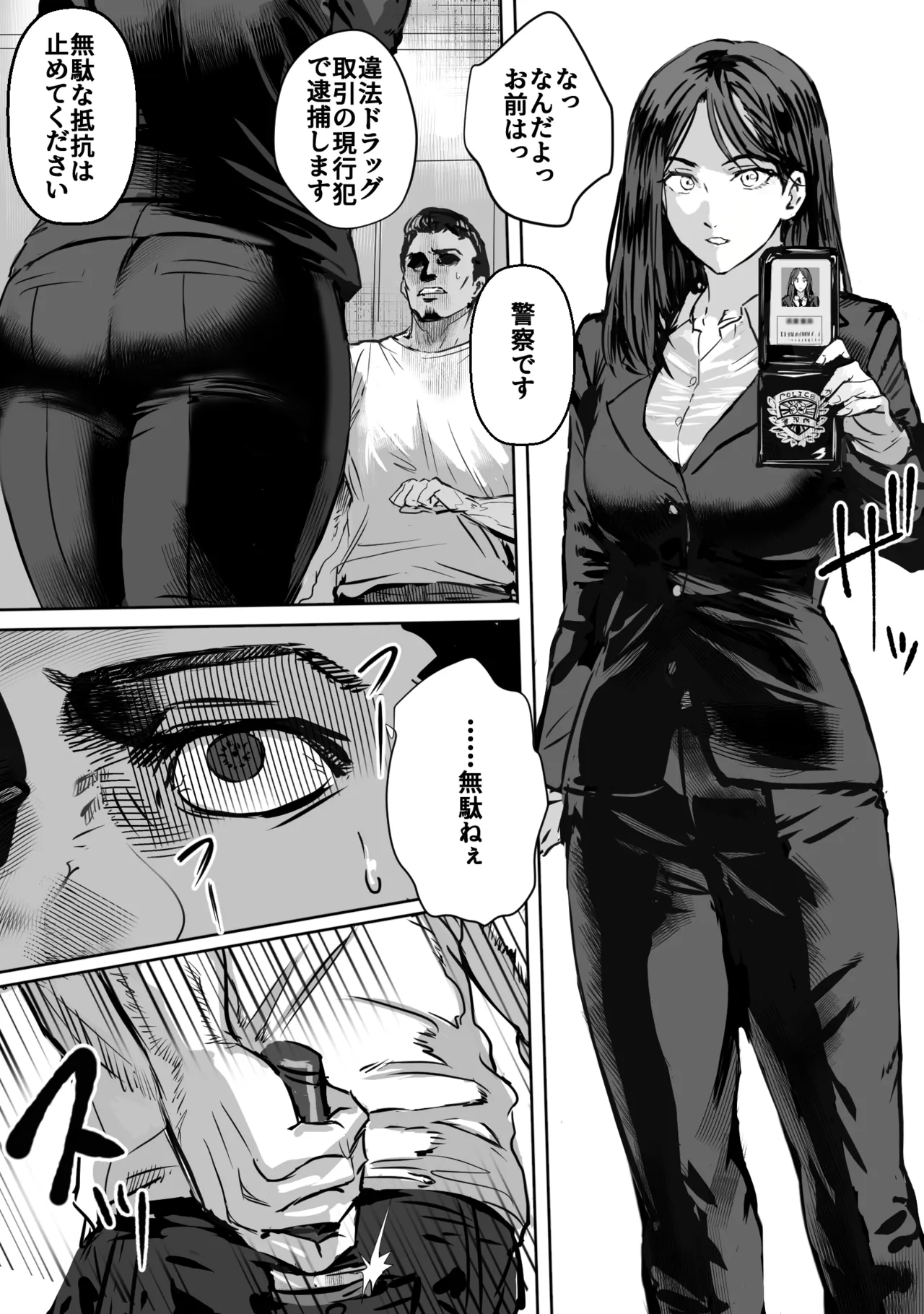 ページ画像