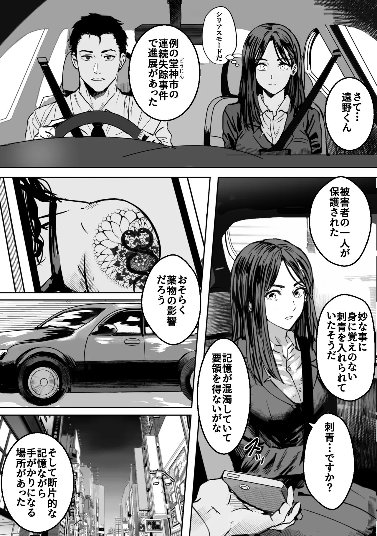 ページ画像