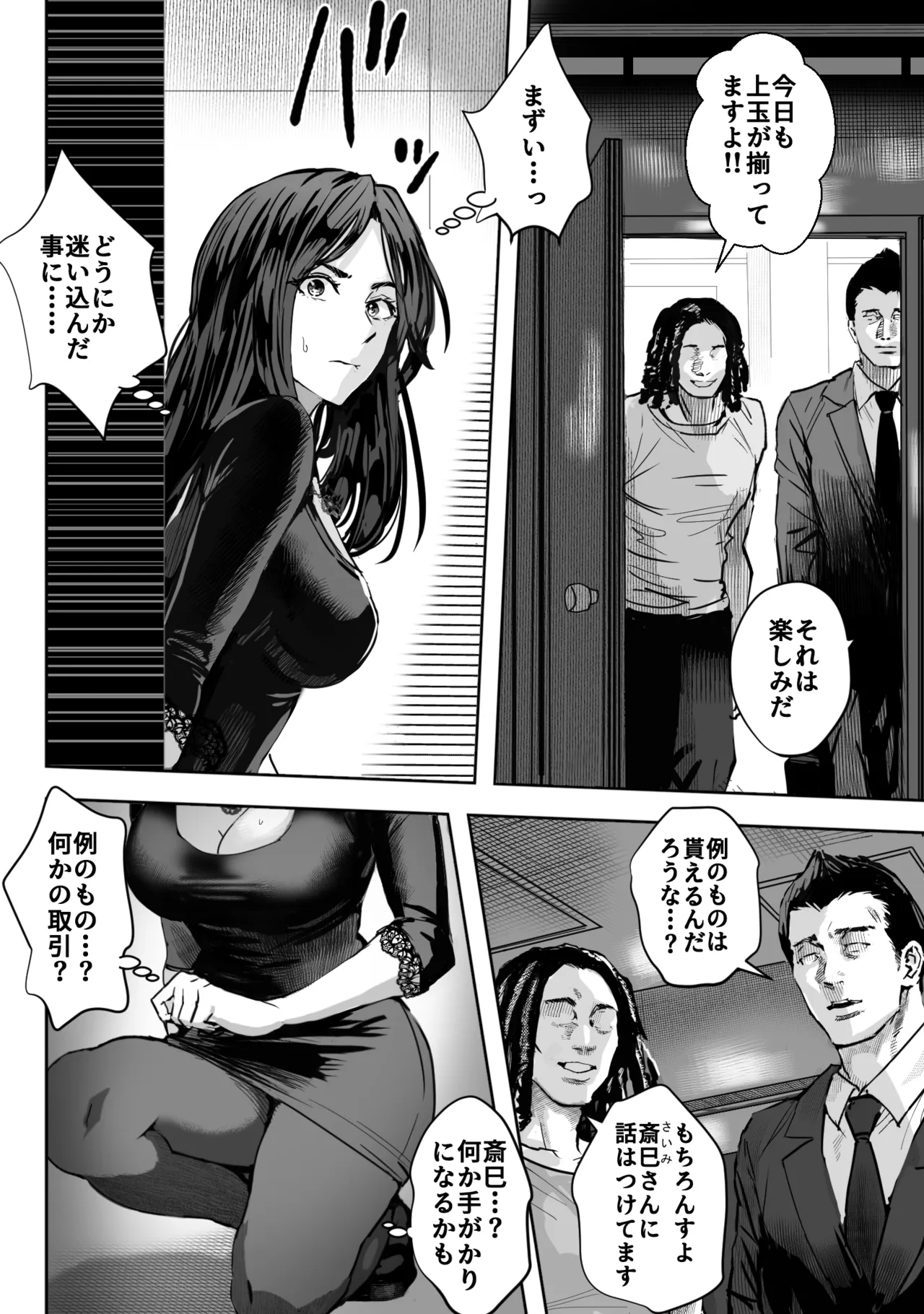 ページ画像