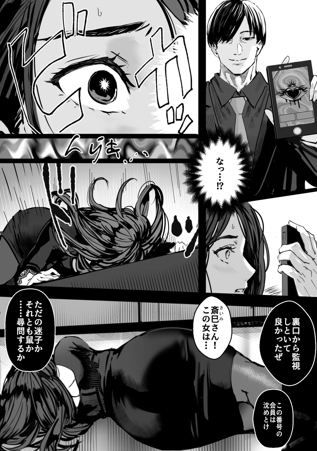 ページ画像